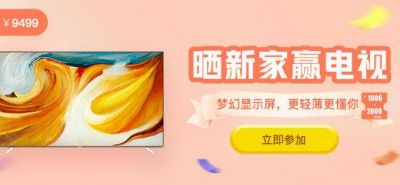 教你快速修改土巴兔装修App城市定位，轻松选择所在地步骤全解析