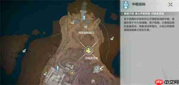 鸣潮2.6隐藏成就为荣耀倾注的花雨如何获取