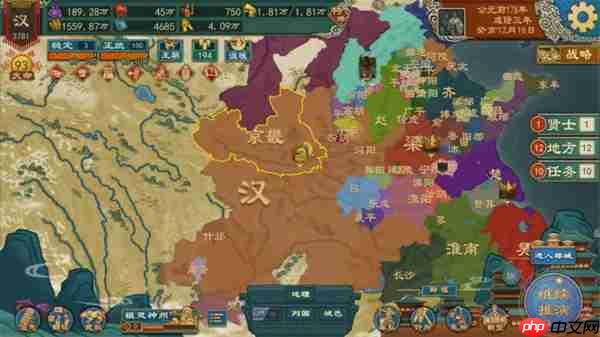 大周列国志畿辅禁军功能玩法介绍说明