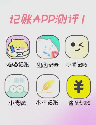 轻松掌握团团记账app，快速记账只需三步，不再烦恼收支情况