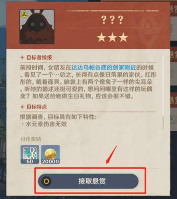 《长生：天机降世》支线任务蛊修岱华通关指南，轻松想办法来面对着毒伤包括控制问题
