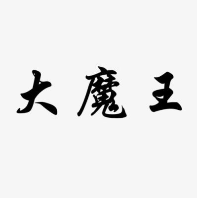 轻松调整《蜻蜓点金》字体大小，让阅读变得越发清晰简单