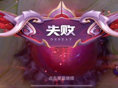 《王者荣耀》加载不动？试试这些实用招数，轻松解决游戏僵