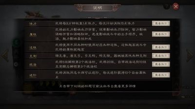 《三国志战略版》六周年大庆：新武将加入、玩法升级，世家系统引起全新策略热潮