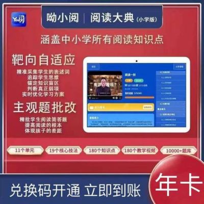 轻松搞定纳米盒会员，简单步骤助力孩子学习，畅享高清课程包括无广告体验