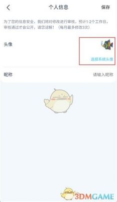轻松切换纳米盒年级，让学习更精准，跟着步骤快速上手