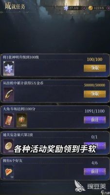 《不朽箴言》新手组队实用攻略，让你轻松打造高效阵容想办法来面对着开荒阶段