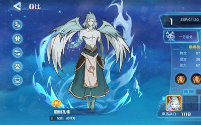 《奥拉星手游》孔雀超进化全攻略，让你轻松拿下超强角色，快来问题吧