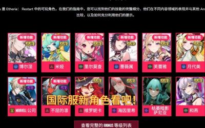 玩转伊瑟逆翎：从技能到搭配全攻略，轻松掌握这位T0角色的强大能力