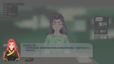 轻松下载大胤守门人游戏，这里教你快速获取官方安装地址包括预约方式