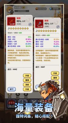《超自然力量佣兵团》经验获取攻略：让你轻松升级的高效战队搭配包括技巧分享