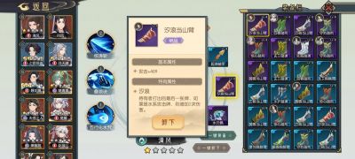 《长生：天机降世》太虚境七机关要塞幻境必看攻略，轻松通关阵容及技巧大公