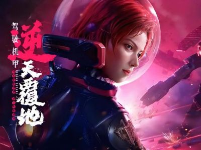《逆战：未来》体力机制大解析：轻松战斗或被拖累，怎样合理安排游戏进度？