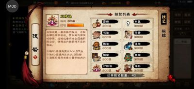 轻松掌握烟雨江湖洗脉无限置换，助你打造梦幻属性组合