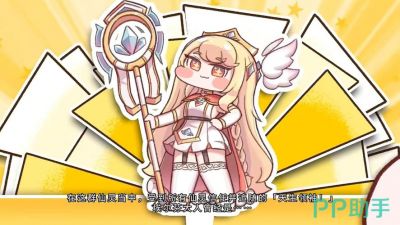 轻松上手嘟嘟脸恶作剧暗队玩法推荐，助你新手快速推图无压力