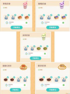 玩心动小镇手游？全蘑菇位置包括食谱售价一网打尽，轻松做大厨