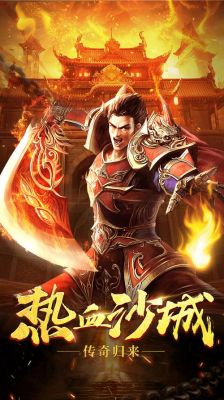 《传奇岁月》即将上线,热血战斗包括经典玩法结合,剖析这款手游有没有值得你的期待