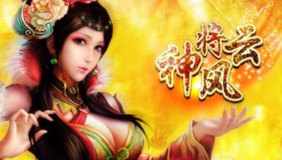 《神将风云》手游评测：三国策略包括自走棋完美融合，值得尝试吗？