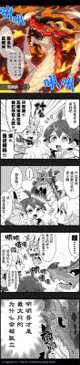 《世界弹射物语》绿波露点评：风属性精灵的迷人魅力包括强大技能，你准备好了吗？