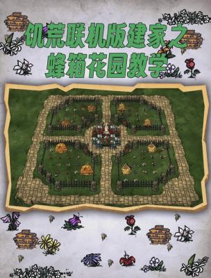 《饥荒联机版》中不可错过的岩石巢穴玩法，培养可爱的无敌宠物，跟随你冒险但不参包括战斗