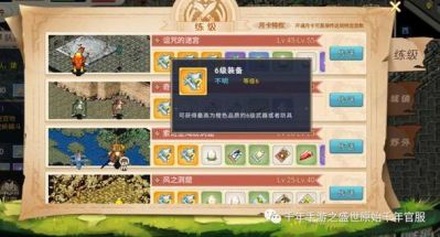 《超自然力量佣兵团》强力技能加点全攻略，玩转各职业技巧让你秒杀副本无压力
