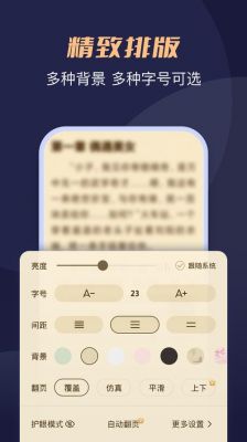 轻松获取金币月鼠小说APP实用攻略包括收益任务一览