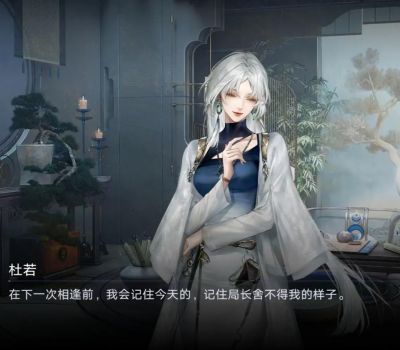 《三国望神州》中的杜若：不显眼但必不可少的治愈副将，带你打破战局格