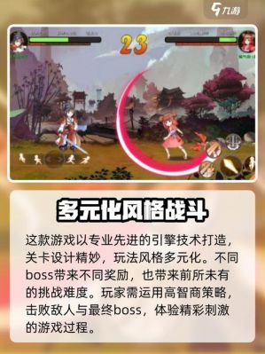《对决剑之川》攻略：轻松获取强大功法的实用方法大集合