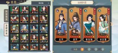 《长生：天机降世》玄机道人任务大解锁，轻松攻略致命杀阵