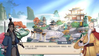《长生:天机降世》逃离地窟攻略,轻松搞定复杂任务秘笈,勇闯冒险无压力