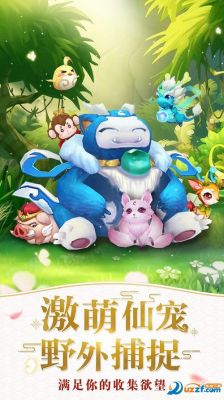 奇幻萌斗手游公测时间提前预测，让你轻松掌握开放下载最新消息