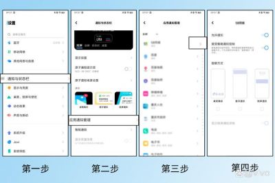 轻松掌握1688商家版消息提醒设置，让你不错过任何交易机会