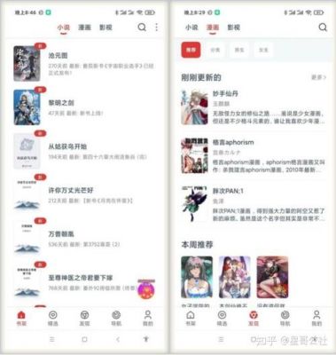 轻松听书全免小说，简单三步让你享受AI朗读，随时随地畅游书海