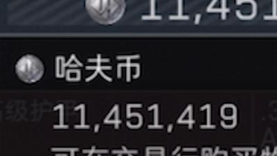 《三角洲行动》哈夫币兑换比例找出：10钻石换100万，轻松获取装备包括皮肤