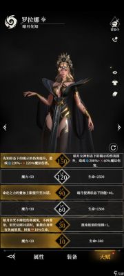 地下城堡4小屋调查攻略：轻松搞定惊悸荒野神秘调查顺序