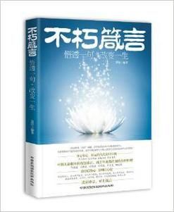 《不朽箴言》玩家手册：轻松提升角色包括推图效率的实用攻略大分享