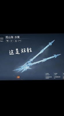 《永劫无间》双戟连招新手攻略：怎样轻松掌握灵活的攻击包括防守技巧
