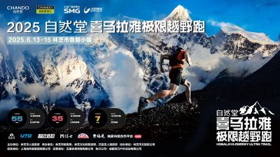 用喜马拉雅运动APP轻松获取最新运动新闻包括健身技巧的实用指南