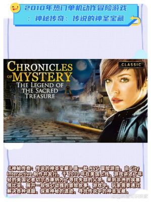 玩手游同样能提前知晓：神秘传奇新作公测时间获取技巧大分享