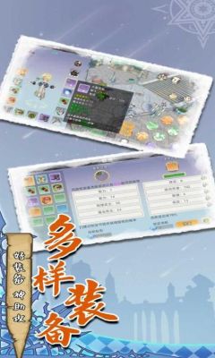 《超自然力量佣兵团》资源使用技巧：怎样聪明存钻石包括优先选择装备提升战斗力