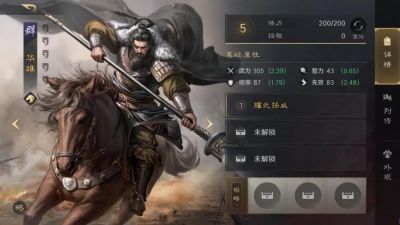 《新三国志曹操传》华雄全面攻略：从输出神将到嘲讽一哥，全方位提升战力