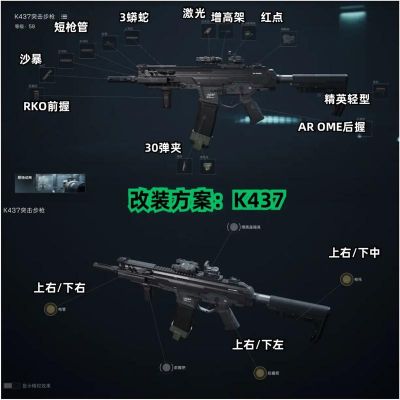三角洲行动战备武器选购全攻略：神枪手步枪包括G18C手枪你该怎样选择？
