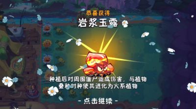 植物大战僵尸3推出元素进化玩法，研究植物包括僵尸的新策略让对战更精彩