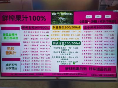 《糖葫芦达人》便利店奇妙食谱大汇总，炸鸡饼类新吃法让你舌尖冒险