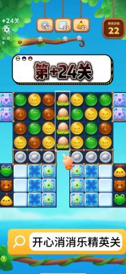 《开心消消乐》499关攻略秘籍：轻松越过雪块包括流沙的问题技巧