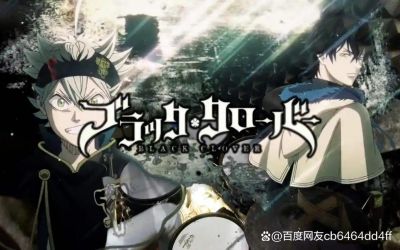 轻松升级掌握《黑色四叶草魔法帝之道》角色快速提升的方法，打造最强魔法骑士团