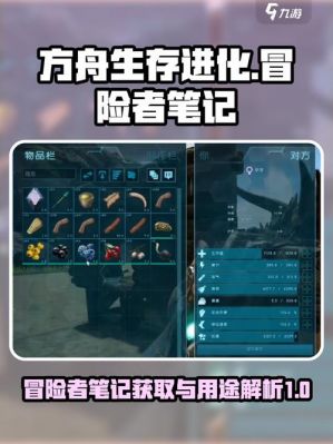 方舟生存进化执行者：高效猎手还是脆弱战士？让我们看看它的独一无二技能包括使用策略
