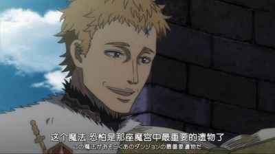黑色四叶草魔法帝之道讨伐战全攻略，解锁高难度问题游戏乐趣无限