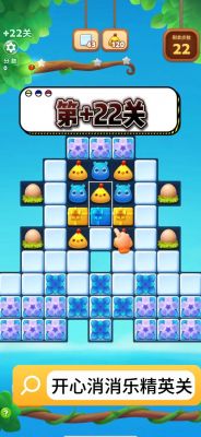 轻松通关《开心消消乐》504关，简单策略助你快速收集宝石攻略