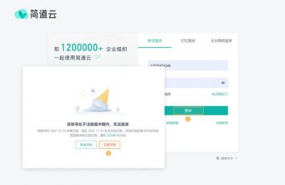 轻松注销绿竹漫游账号，步骤简单明了，告别烦恼的账户管理体验